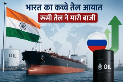 russian-oil-imports-india-record-crude-oil-import-june-2026