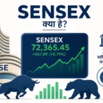 sensex-kya-hai