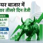 share-market-closing-sensex-gains-262-points-nifty-hcl-tech-rally-hindi