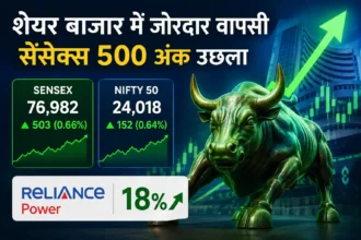 share-market-update-sensex-nifty-rise-reliance-power-share-jump-july-2026