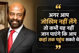 shiv-nader-best-quotes-in-hindi