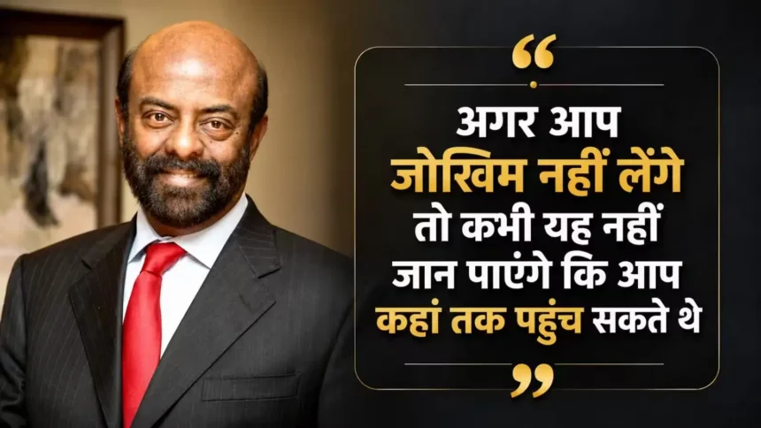 shiv-nader-best-quotes-in-hindi