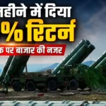sigma-advanced-systems-share-rally-defense-stock-analysis-hindi