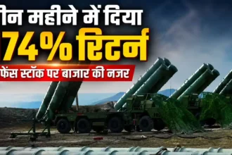 sigma-advanced-systems-share-rally-defense-stock-analysis-hindi
