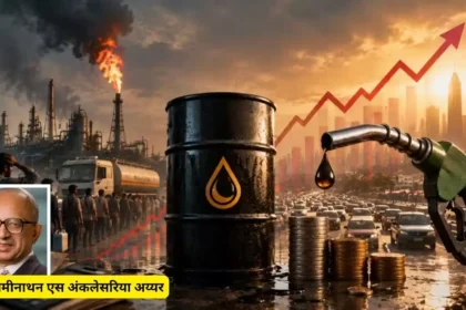 swaminomics-oil-shock-us-tariff-threat-india-economy-history-analysis