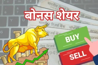 upcoming-bonus-share-goldiam-international-hindustan-insulators-record-date-10-july-2026
