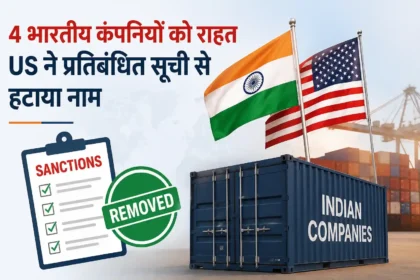 us-removes-four-indian-companies-from-russia-sanctions-list