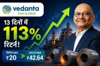vedanta-iron-steel-share-price-113-percent-return-in-13-trading-sessions