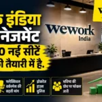 wework-india-share-price-q1-results-jm-financial-buy-rating-target-price-850