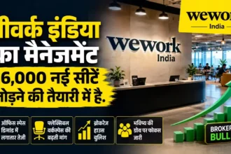 wework-india-share-price-q1-results-jm-financial-buy-rating-target-price-850