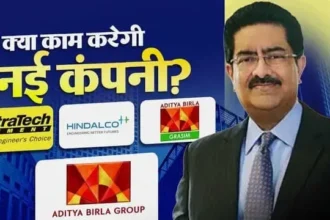 aditya-birla-group-uhg-holdings-ifsc-ultratech-hindalco-grasim-gift-city