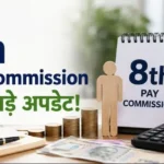8th-pay-commission-5-big-updates-fitment-factor-hra-salary-hike