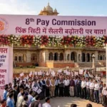 8th-pay-commission-jaipur-meeting-fitment-factor-pension