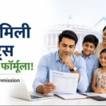 8th-pay-commission-5-unit-formula-salary-hike-69000
