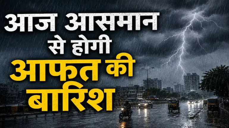 imd-weather-update-delhi-himachal-heavy-rain-alert-up-uttarakhand-lightning-warning
