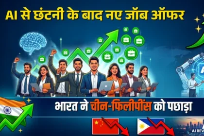bharat-me-ai-naukri-nahi-cheen-raha-2-6-naee-naukri-nomura-report