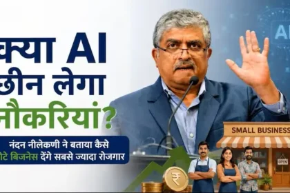 nandan-nilekani-ai-job-market-small-business-employment-india