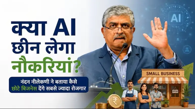 nandan-nilekani-ai-job-market-small-business-employment-india
