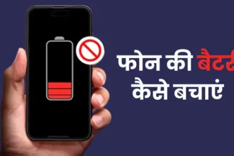 android-phone-battery-life-kaise-badhaye-11-settings