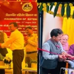 delhi-rohini-new-ayurvedic-opd-government-treatment