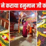 prayagraj-lete-hanuman-mandir-ganga-water-garbha-griha-video-viral