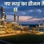 bpcl-ewg-diesel-extreme-weather-grade-siachen-ladakh-minus-60-degree