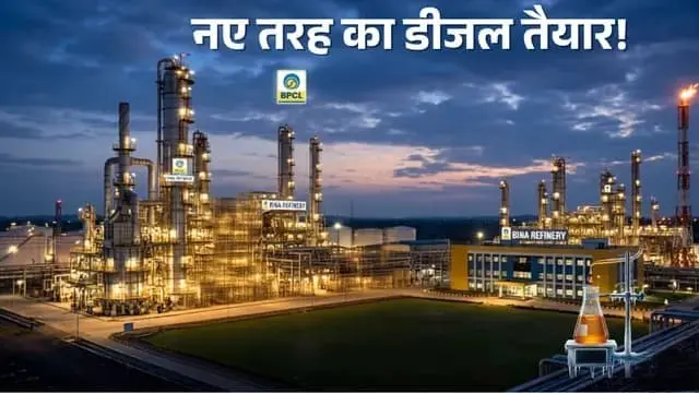 bpcl-ewg-diesel-extreme-weather-grade-siachen-ladakh-minus-60-degree