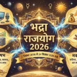 bhadra-rajyog-2026-budh-gochar-5-rashiyon-par-dhan-varsha