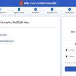 bihar-board-exam-2027-registration-marksheet-change
