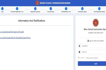 bihar-board-exam-2027-registration-marksheet-change