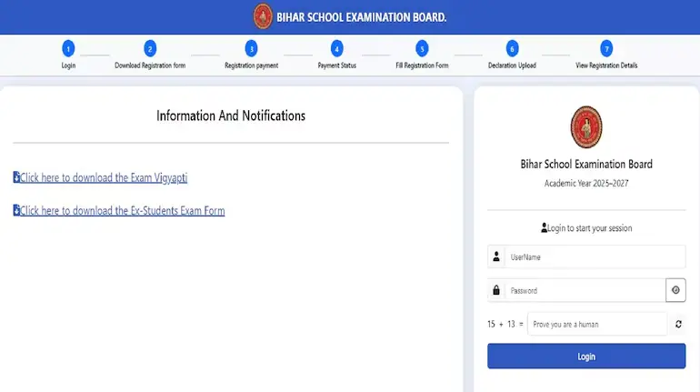 bihar-board-exam-2027-registration-marksheet-change