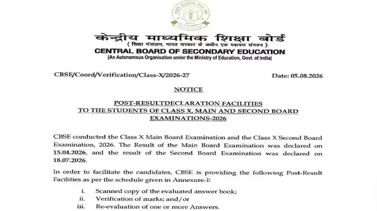 cbse-10-board-exam-re-evaluation-2026-scan-copy-application-last-date-9-august