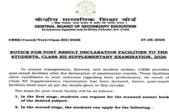cbse-class-12-supplementary-result-2026-re-evaluation-application-date