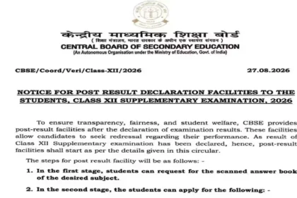 cbse-class-12-supplementary-result-2026-re-evaluation-application-date