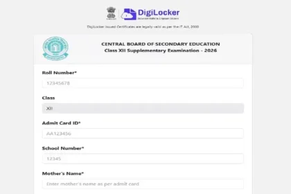 cbse-class-12-compartment-result-2026-result-declared-digilocker-scorecard-download