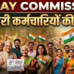 8th-pay-commission-annual-increment-3-percent-to-6-percent-salary-hike