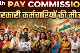 8th-pay-commission-annual-increment-3-percent-to-6-percent-salary-hike