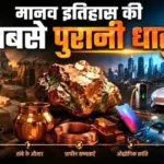 copper-history-from-ancient-weapons-to-electric-cars