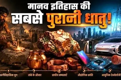copper-history-from-ancient-weapons-to-electric-cars
