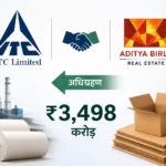 itc-acquires-century-pulp-and-paper-business-rs-3498-crore-hindi