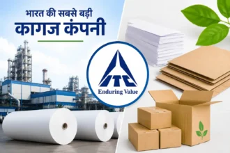bharat-ki-sabse-badi-paper-company-itc-pspd-owner-16000-crore-business