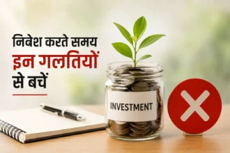 investment-mistakes-to-avoid-for-better-returns