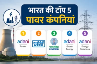 top-5-power-companies-in-india-adani-power-ntpc-power-grid