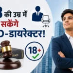 companies-act-md-director-minimum-age-18-startup-news
