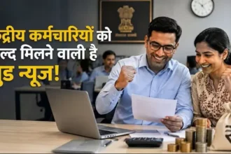 da-hike-july-2026-da-calculator-3-or-4-percent-salary-hike