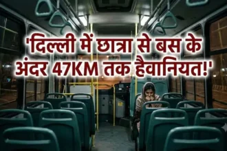 delhi-gangrape-16-year-old-student-sleeper-bus-greater-noida-kashmere-gate