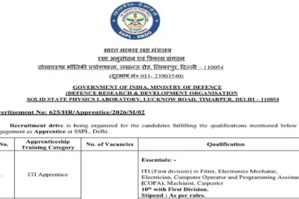 drdo-apprentice-recruitment-2026-apply-last-date-eligibility-stipend-hindi