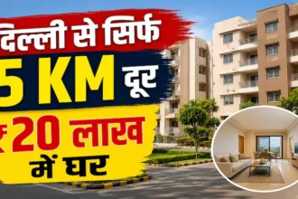 delhi-ncr-flats-gda-indraprastha-yojana-20-lakh-flat-7-year-installment