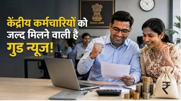 dussehra-bonus-2026-central-government-employees-revised-bonus-21000-update
