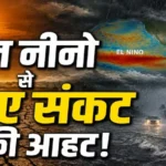 el-nino-impact-india-monsoon-global-food-inflation-2026